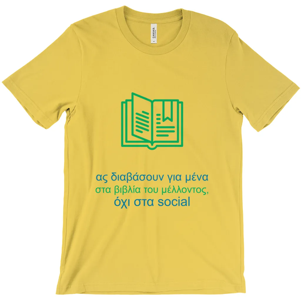 History Adult T-shirts (Greek)