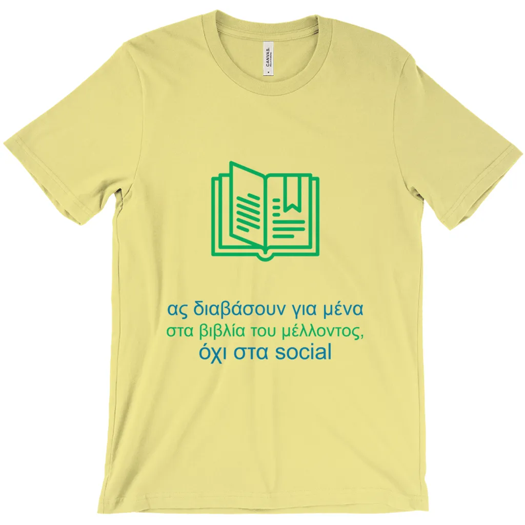 History Adult T-shirts (Greek)