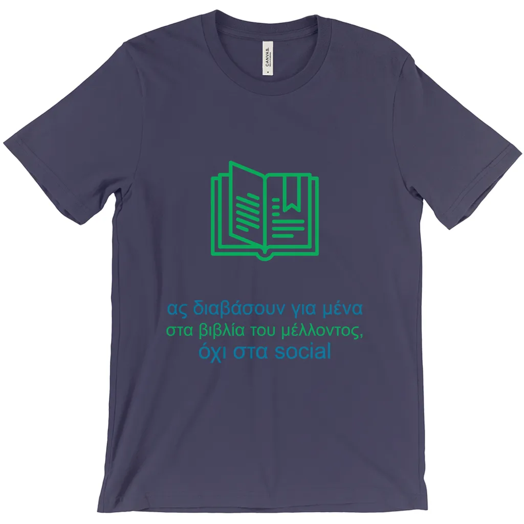 History Adult T-shirts (Greek)
