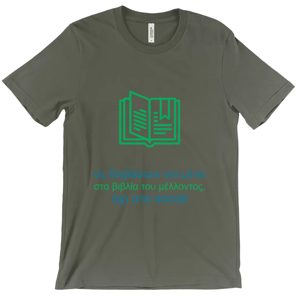 History Adult T-shirts (Greek)