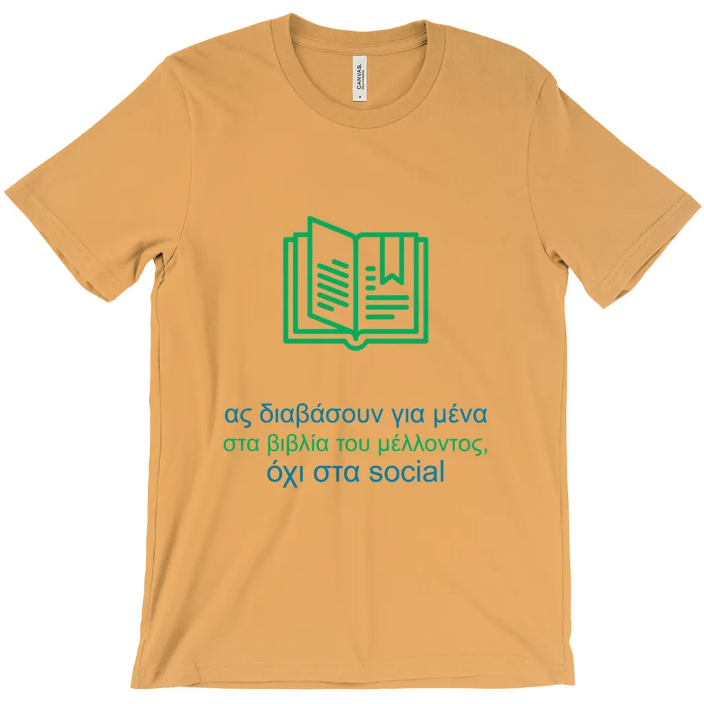 History Adult T-shirts (Greek)