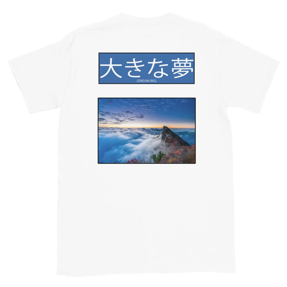 Japanese Dream Big Unisex T-Shirt