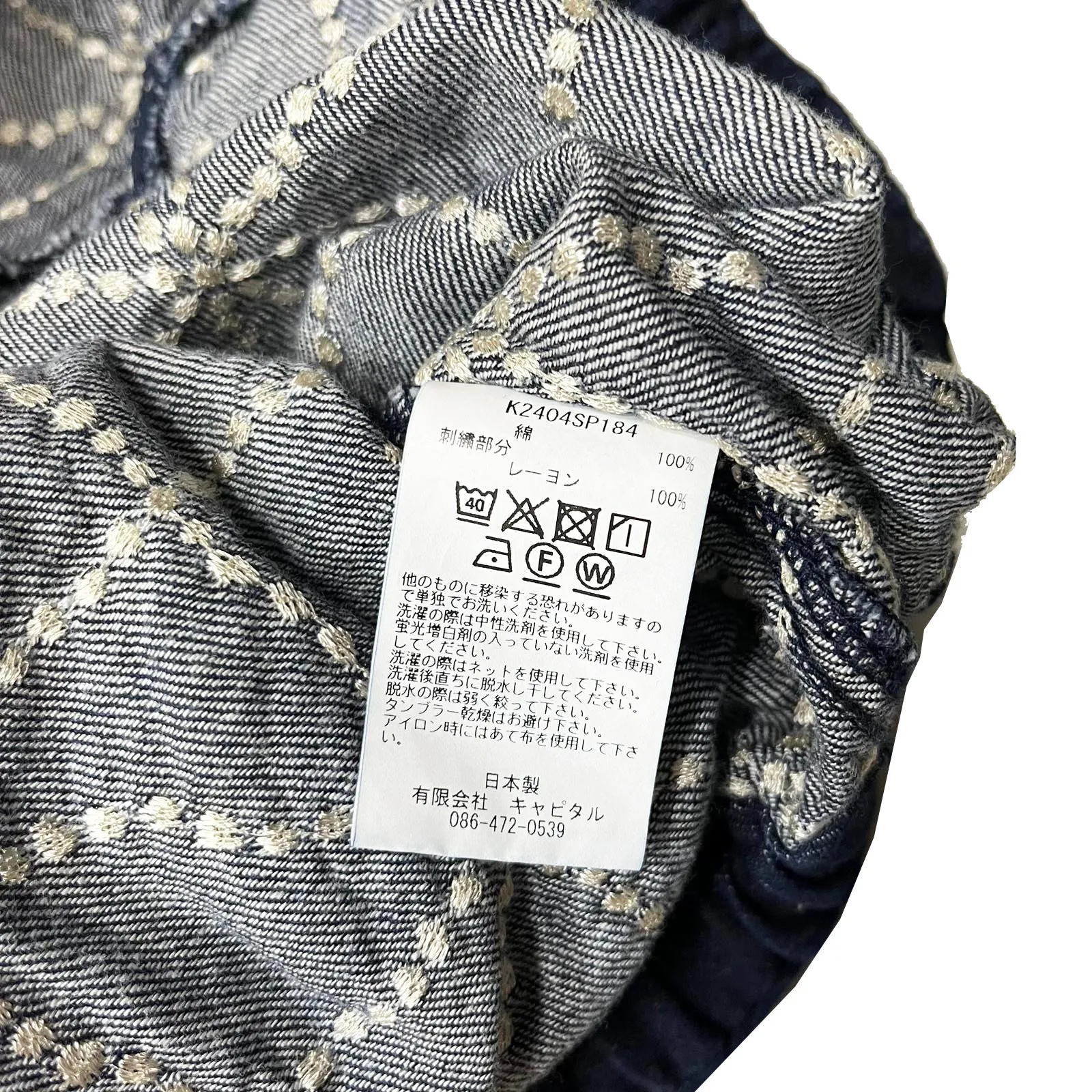 KAPITAL Denim FOLK-DOJO Embroidered Easy Shorts [ K2404SP184 ]