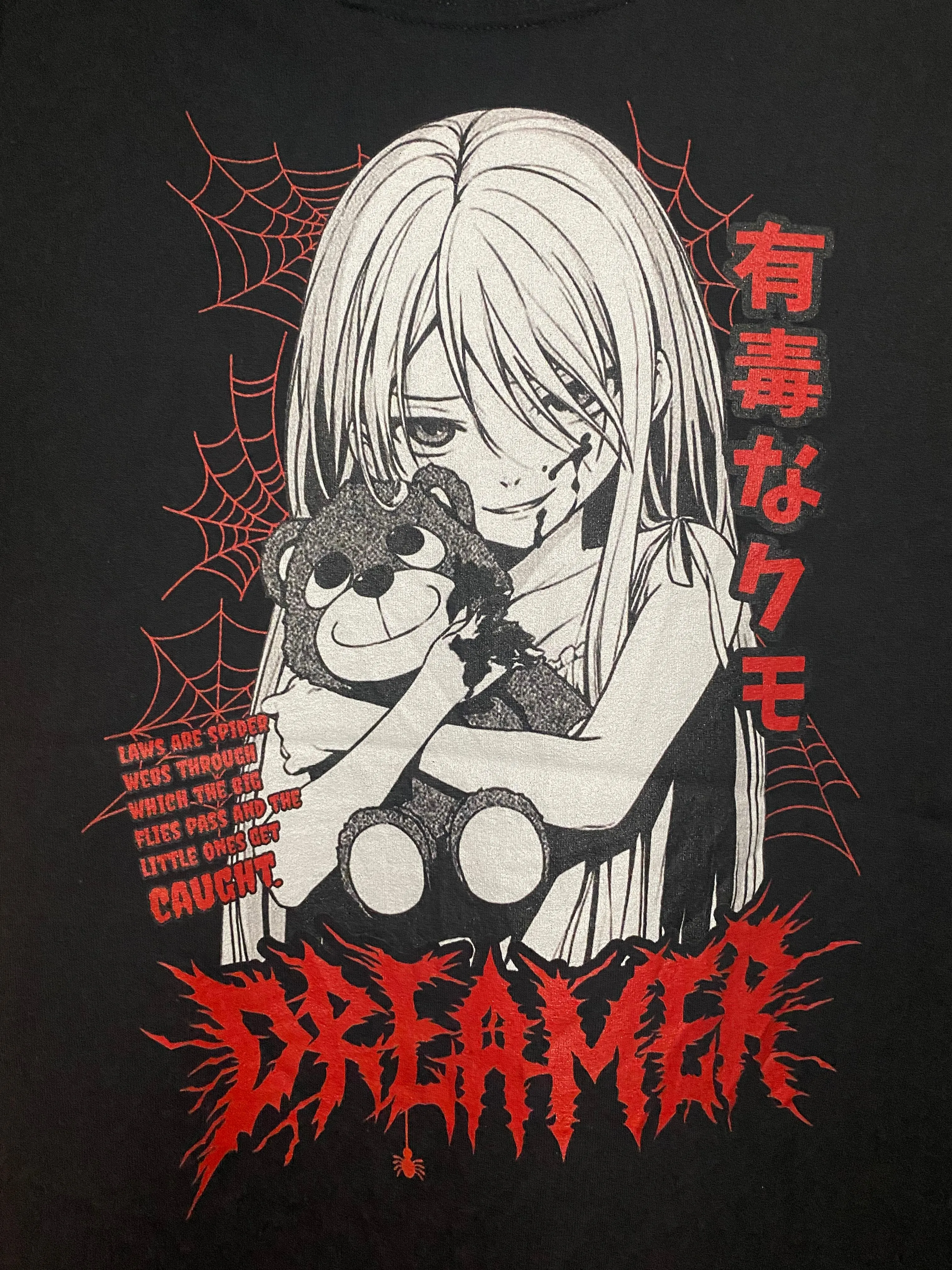 Kumo (Limited)